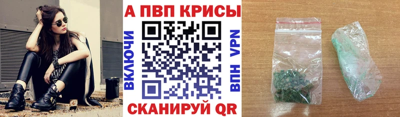 Alpha PVP кристаллы Слюдянка