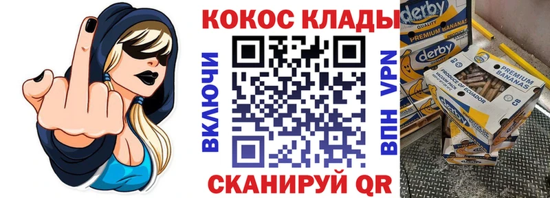 COCAIN Эквадор Слюдянка