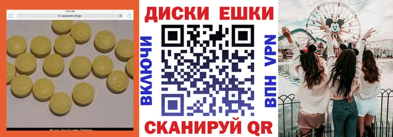 Экстази DUBAI  omg ONION  Слюдянка 