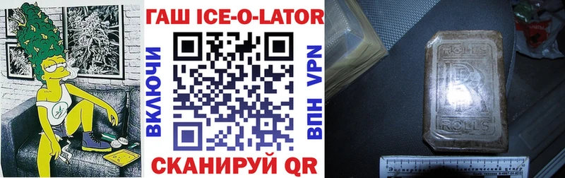 Гашиш индика сатива  Слюдянка 