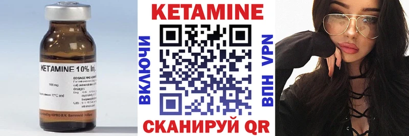 КЕТАМИН ketamine Слюдянка