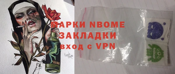 индика Абдулино