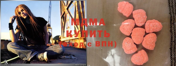 герыч Абаза