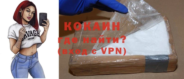 а пвп мука Абинск