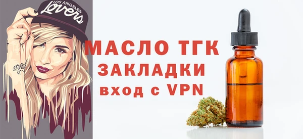 а пвп мука Абинск