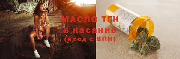 герыч Абаза