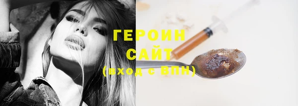 герыч Абаза