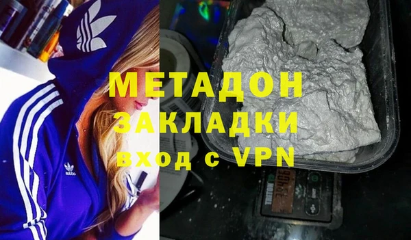 герыч Абаза