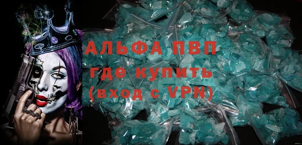 герыч Абаза