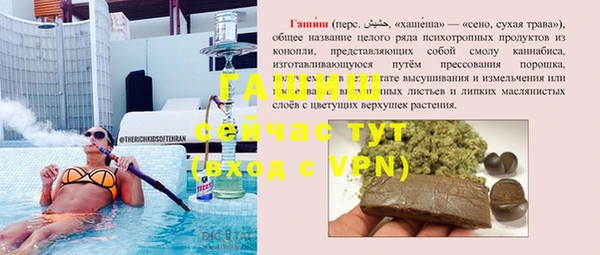 а пвп мука Абинск