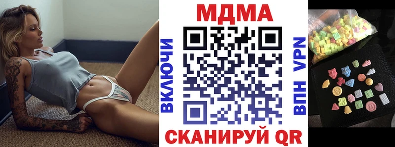 OMG ССЫЛКА  цены наркотик  Слюдянка  дарк нет как зайти  МДМА VHQ 