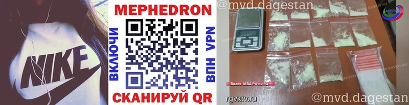 магазин продажи наркотиков МЕГА зеркало МЯУ-МЯУ mephedrone Слюдянка