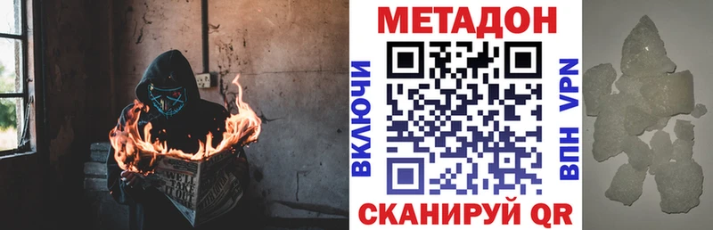 МЕТАДОН мёд  купить наркотики цена  Слюдянка 