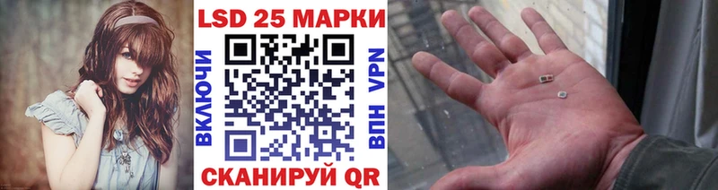 Марки NBOMe 1,8мг как найти Слюдянка