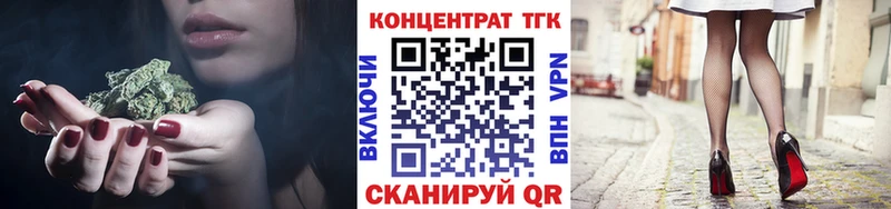 ТГК вейп с тгк  хочу   Слюдянка 