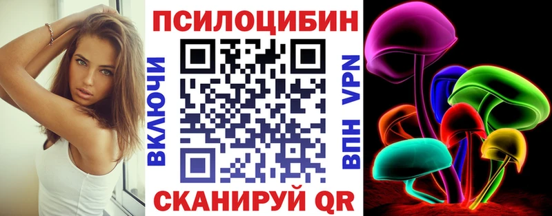 Псилоцибиновые грибы мухоморы  Слюдянка 